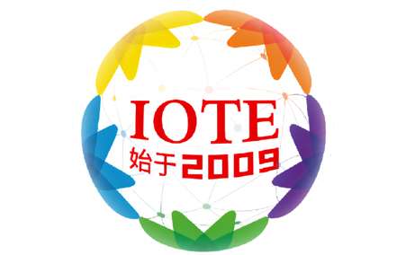 “技術(shù)創(chuàng)新，質(zhì)量為本”聯(lián)合智能即將亮相IOTE 2022物聯(lián)網(wǎng)